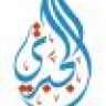 مكتب عبدالله الجبرتي للاستقدام